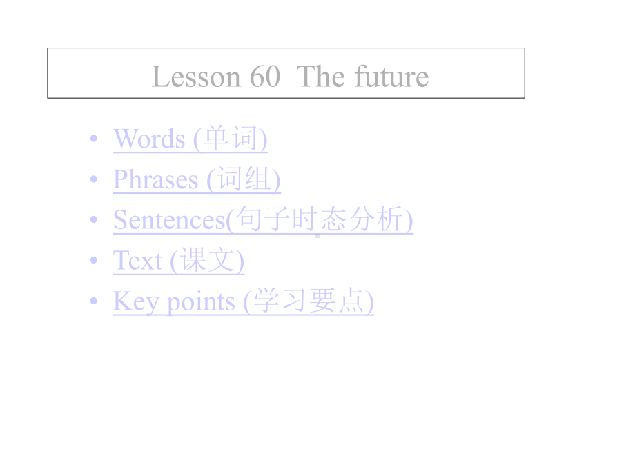 新概念第二册-Lesson61-(共20张)课件.ppt--（课件中不含音视频）_第3页