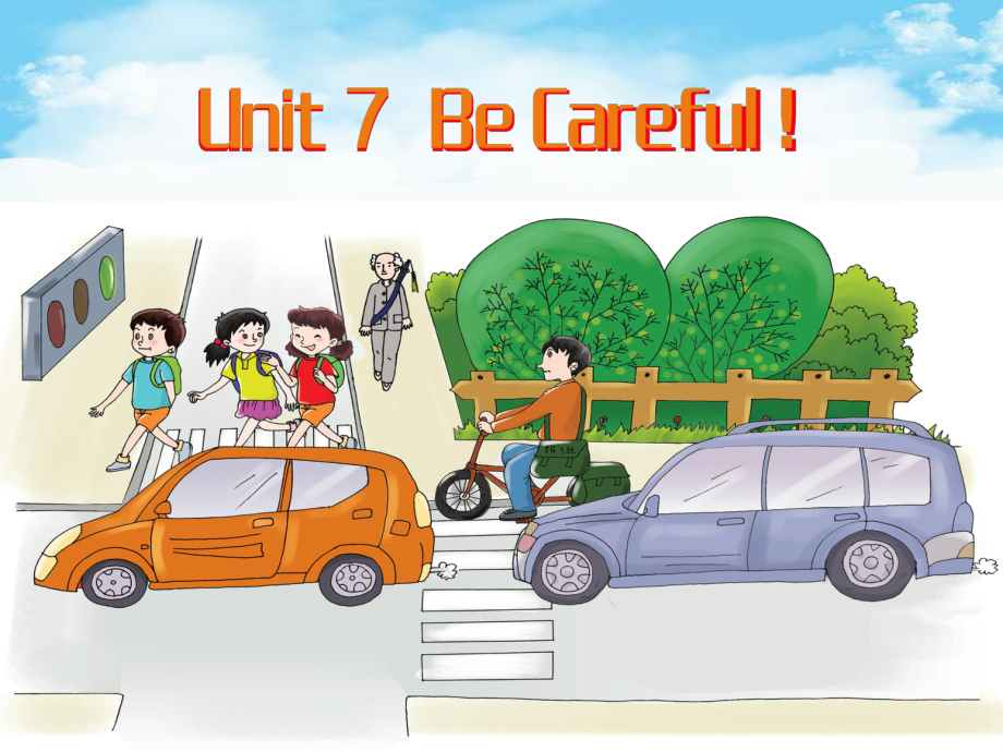 小学四年级英语下册Unit7BeCareful第二课时课件陕旅版.ppt--（课件中不含音视频）_第1页