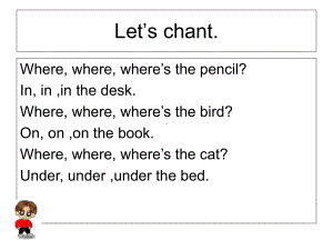 新标准英语一下Module2-unit2-The-toy-car-is-under-the-bed课件.ppt--（课件中不含音视频）