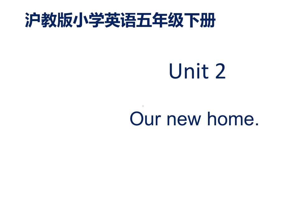 沪教版小学英语五年级下册Unit2公开课课件2.ppt（无音视频素材）_第1页