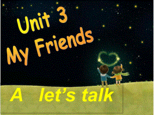 四年级英语上册-Unit-3-My-friends优质课公开课课件1.ppt（无音视频素材）