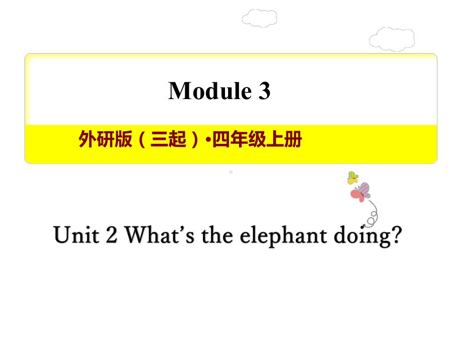 外研版(三起)四年级英语上册教学课件Module-3-Unit-2课件.ppt--（课件中不含音视频）--（课件中不含音视频）_第3页