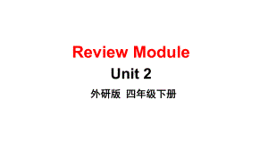 外研版四年级英语下册-Review-Module-Unit-2-教学课件.ppt-(课件无音视频)