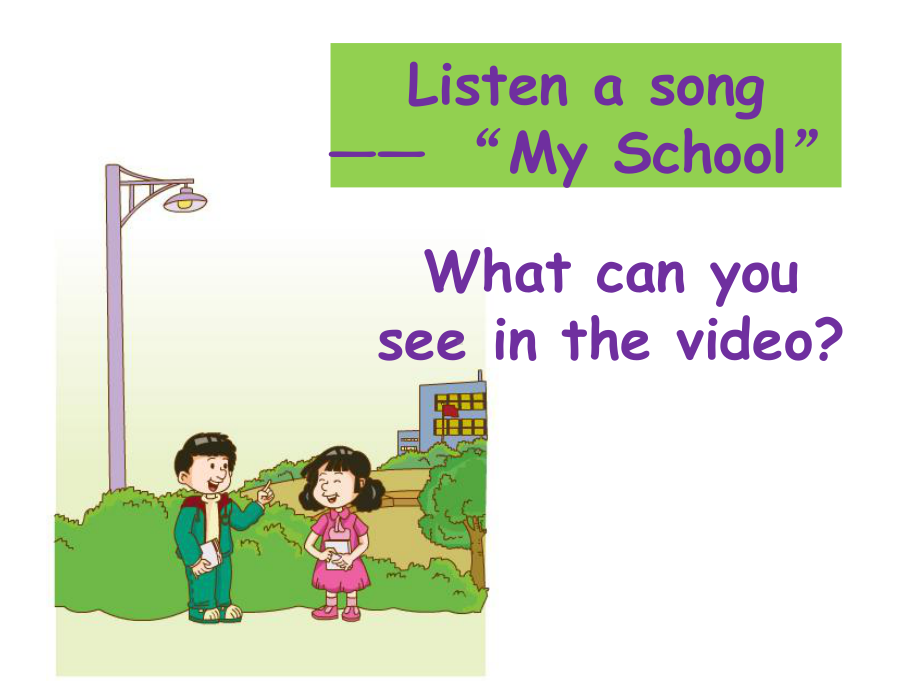 广州版英语四年级上册Module-3-Unit-5《Let-me-show-you-our-new-school》课件.ppt-(课件无音视频)_第1页