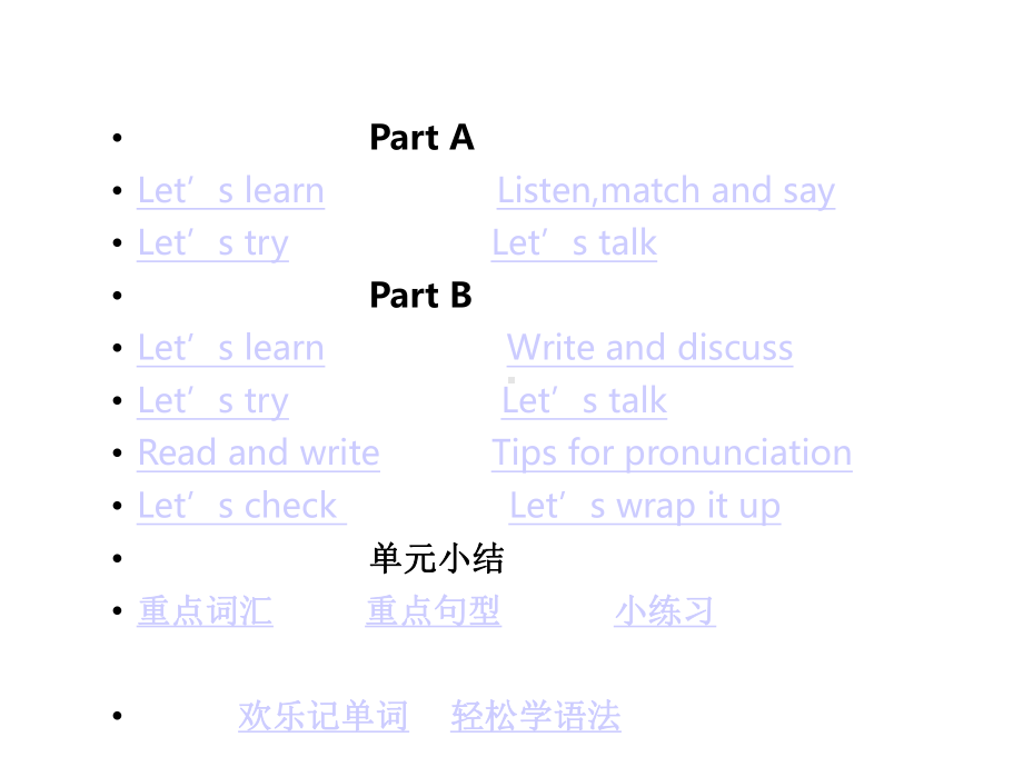 新PEP人教版英语小学六年级上册Unit-5-What-does-he-do优质课公开课课件.ppt（无音视频素材）_第2页