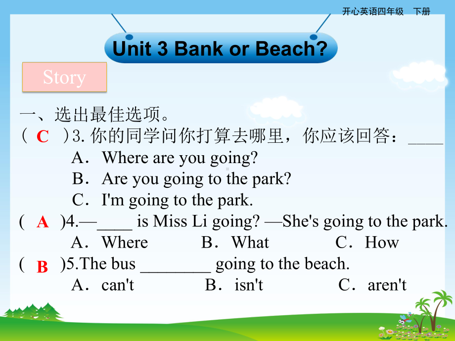 四年级下册英语课件-Unit-3-Bank-or-Beach｜广东开心英语.ppt--（课件中不含音视频）_第2页