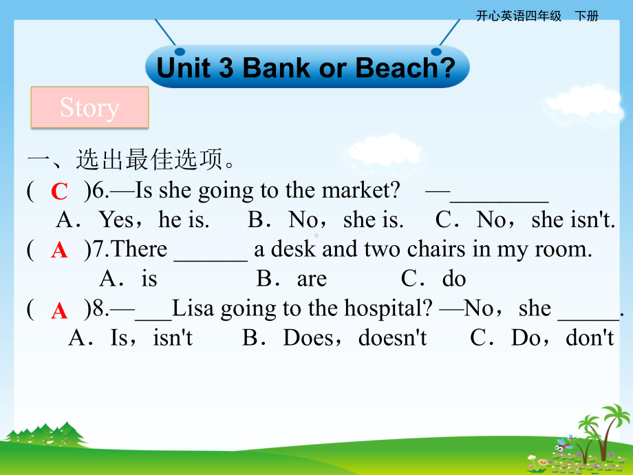 四年级下册英语课件-Unit-3-Bank-or-Beach｜广东开心英语.ppt--（课件中不含音视频）_第3页