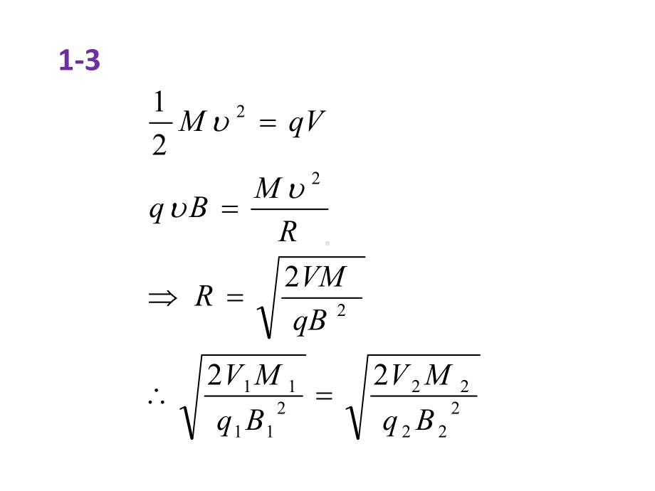 原子核物理卢希庭课件.ppt_第3页