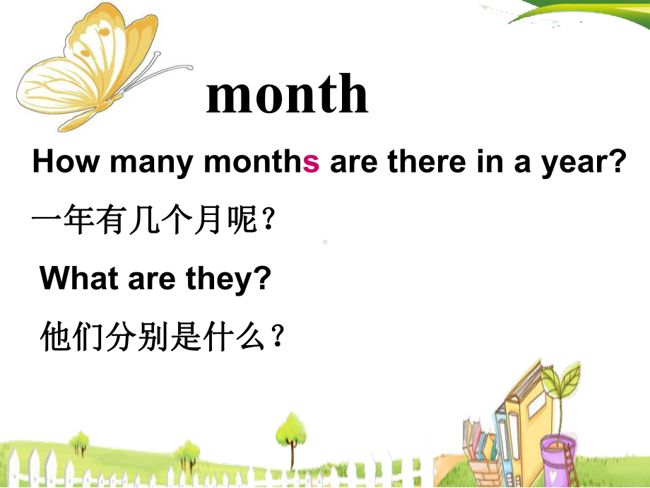 四年级上册英语课件unit1-when-is-your-birthday.ppt--（课件中不含音视频）_第3页