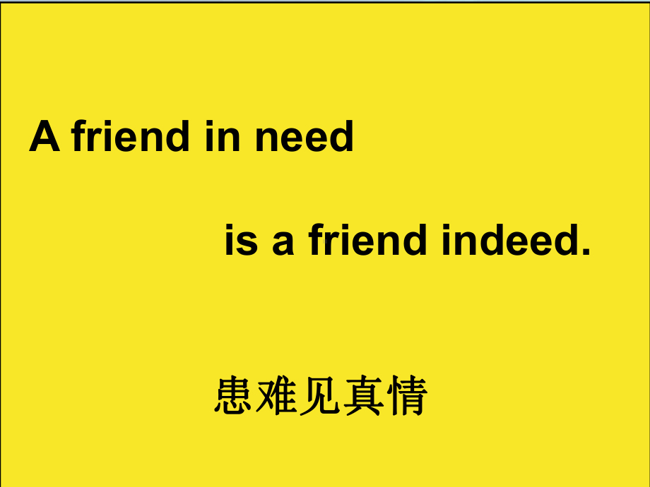 小学英语沪教版五年级上册Unit-5-Friends-课件1.ppt--（课件中不含音视频）_第2页