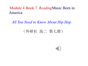 外研版高中英语选修7-Module-4《Music-Born-in-America》课件.pptx--（课件中不含音视频）--（课件中不含音视频）