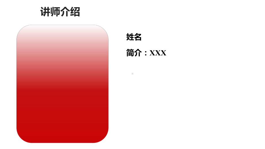 周单元经营内勤督导内容42张课件.pptx_第3页