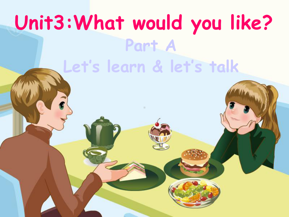 新版五年级英语上册课件Unit-3-What-would-you-like？-Part-A-Let’s-learn-.pptx--（课件中不含音视频）_第1页