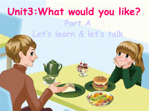 新版五年级英语上册课件Unit-3-What-would-you-like？-Part-A-Let’s-learn-.pptx--（课件中不含音视频）