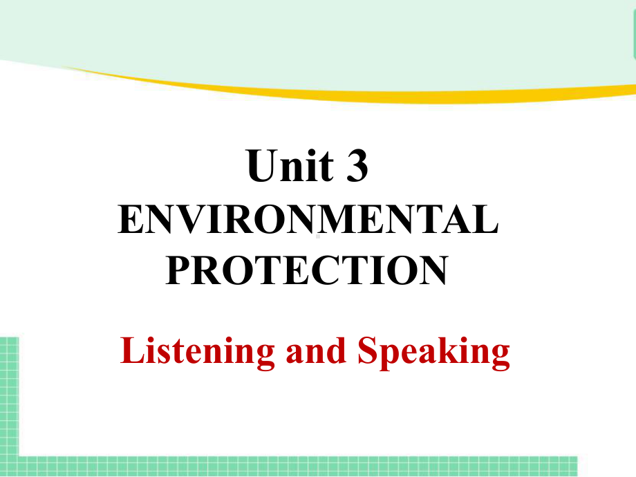 Unit 3 Listening and Speaking(ppt课件)-2022新人教版（2019）《高中英语》选择性必修第三册.pptx_第1页