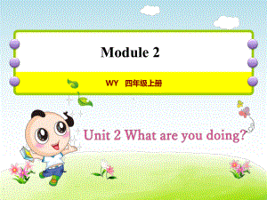 外研小学英语四年级上册Module-2Unit-2-What-are-you-doing授课课件.ppt--（课件中不含音视频）