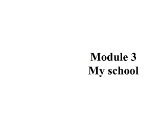 新外研版英语七年级上册Module3-My-school-Unit-1-There-are-thirty-students-in-my-class优质课公开课课件.ppt（无音视频素材）