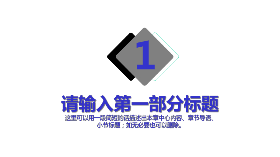 医疗卫生防疫120急救护理医院健康课件.ppt_第3页