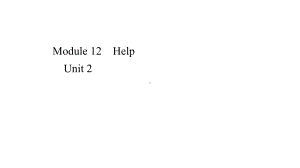 外研版八年级上册英语课件Module-12-Help-Unit-2.ppt--（课件中不含音视频）--（课件中不含音视频）
