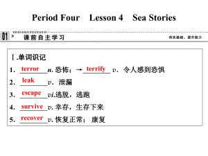 北师大版英语必修三-Unit-7-lesson4课件.ppt--（课件中不含音视频）