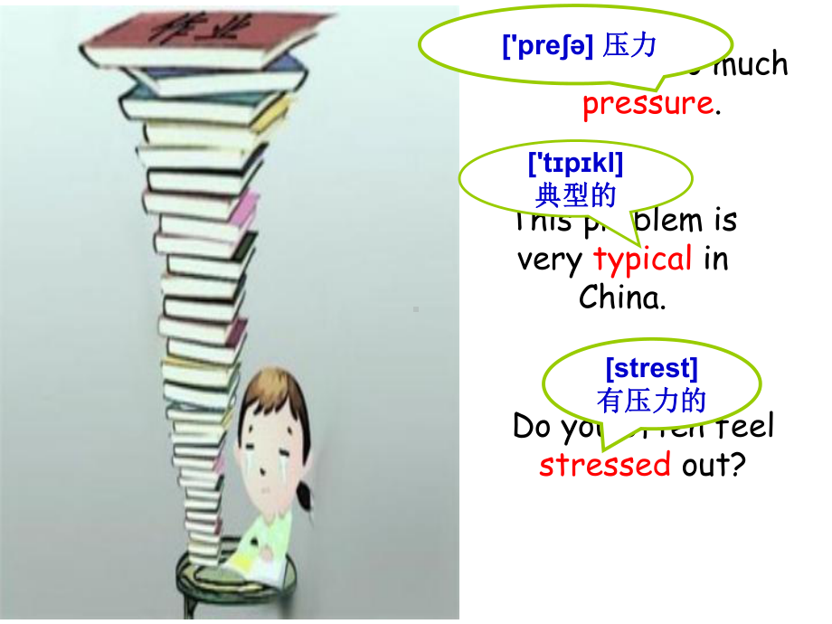 新目标人教版八年级英语下册《Unit-4-Why-don’t-you-talk-to-your-parents》SectionB-2b课件.ppt--（课件中不含音视频）_第3页