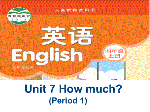 四年级英语上册课件-Unit-7-How-much（Story-time）（20）-译林版.ppt--（课件中不含音视频）