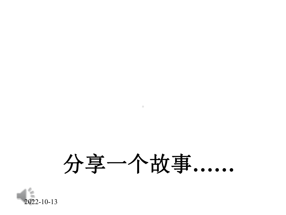 安全教育(教师培训)专题培训课件.pptx_第1页