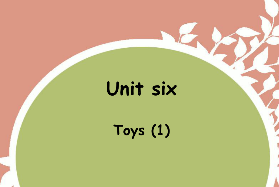 四年级上册英语课件-Unit-6Toys1广东开心英语.ppt--（课件中不含音视频）_第1页