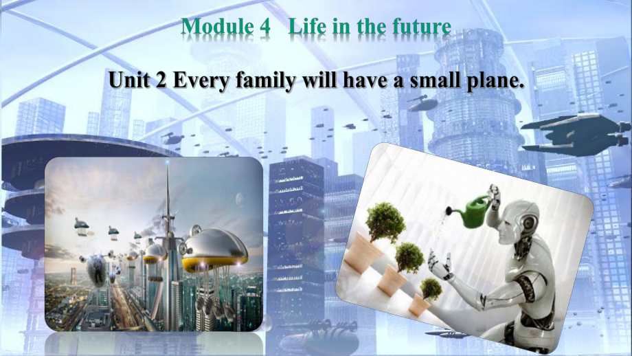 外研七年级下册-Module-4-Unit2-every-family-will-have-a-sm课件.pptx--（课件中不含音视频）_第1页