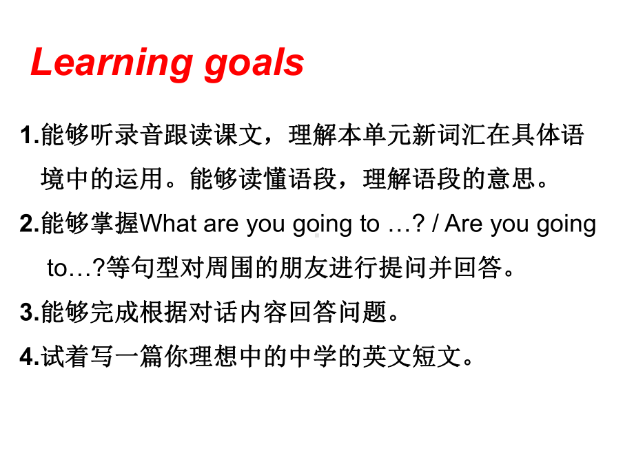 外研版(三起)六年级英语下册Module-10-Unit-2-What-are-you-going-to-study？公开课课件.ppt（无音视频素材）_第2页