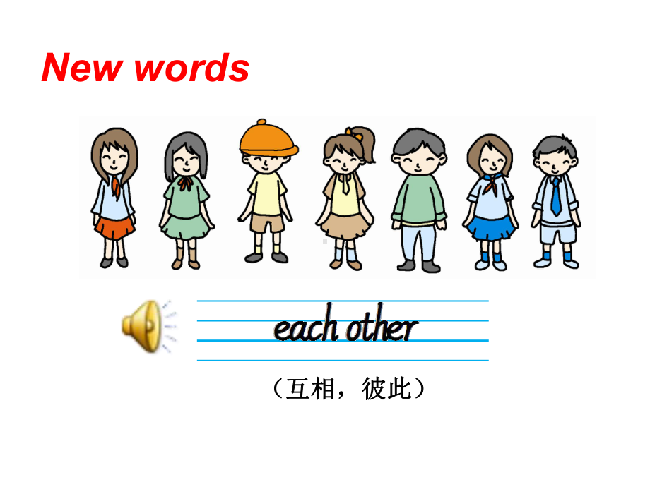 外研版(三起)六年级英语下册Module-10-Unit-2-What-are-you-going-to-study？公开课课件.ppt（无音视频素材）_第3页