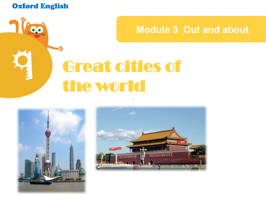 小学英语沪教版六年级上册Unit-9-Great-cities-of-the-world-课件4.ppt--（课件中不含音视频）_第2页