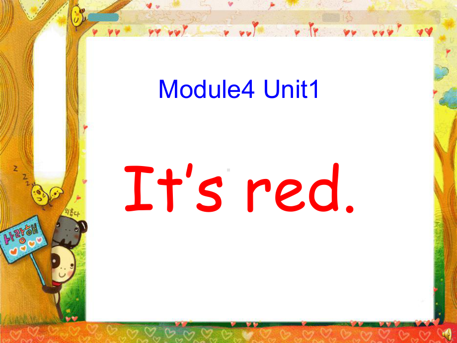 外研版小学英语三年级上册《Module4-Colours-Unit1-It’s-red》课件.ppt--（课件中不含音视频）--（课件中不含音视频）_第1页