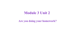 外研社(一起)二年级英语下册课件-Module-3-Unit-2-Are-you-doing-your-homework.ppt--（课件中不含音视频）