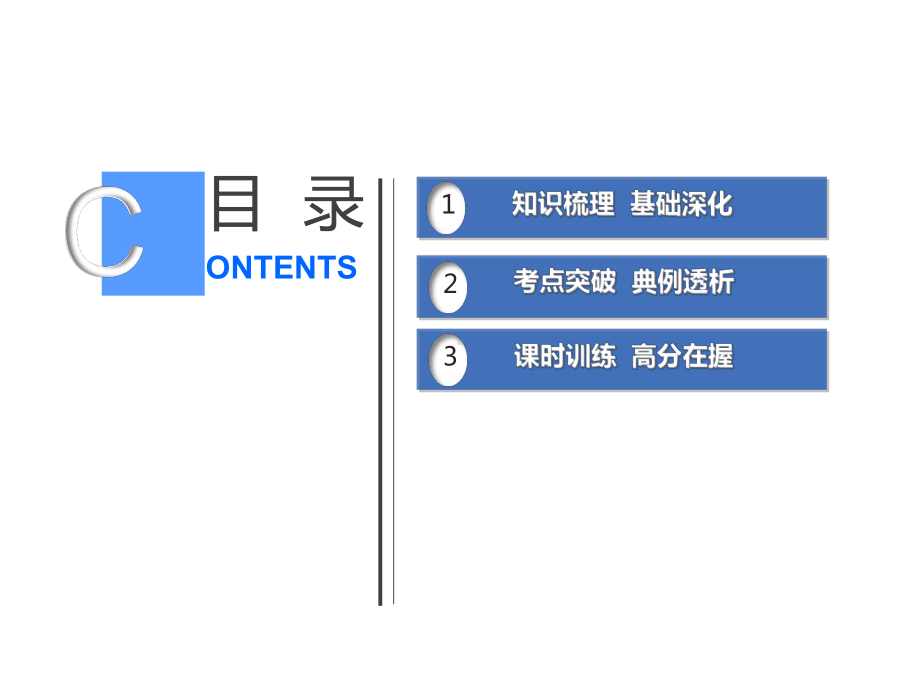 实验二-探究弹力和弹簧伸长量的关系课件.ppt_第2页