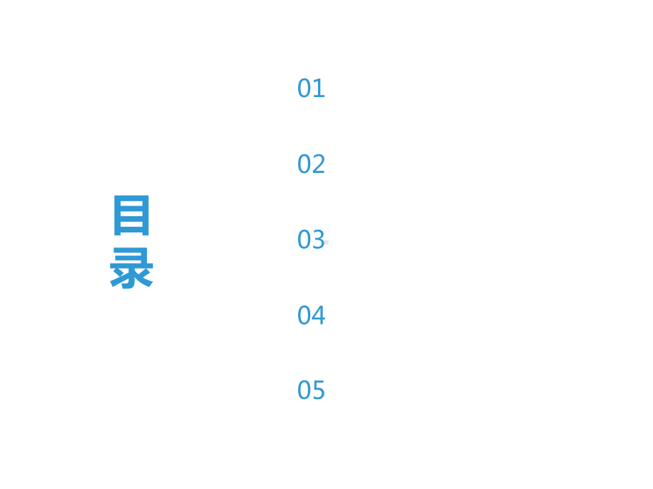 小学数学长度测量习题讲解课件.ppt_第2页