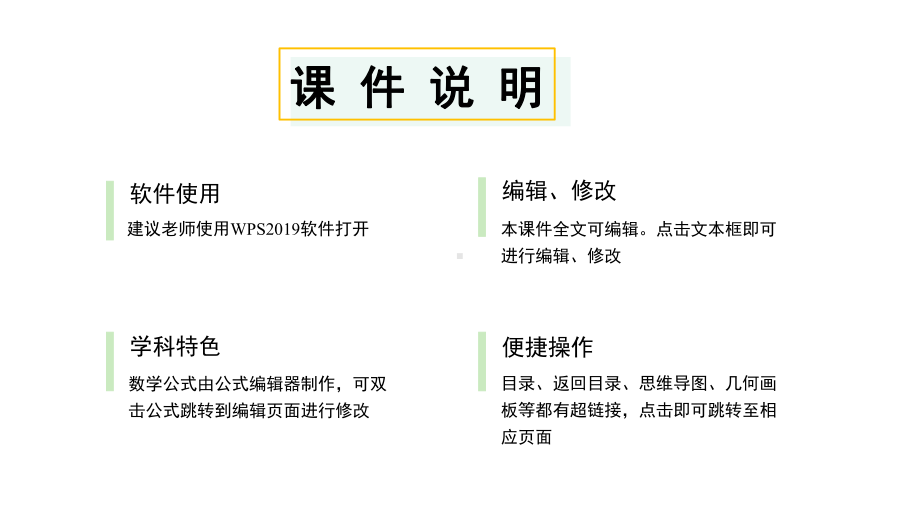 微专题五大常考相似模型课件.ppt_第2页