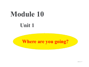 外研版(三起)五年级下册英语课件-M10-U1-Where-are-you-going？-.ppt--（课件中不含音视频）--（课件中不含音视频）