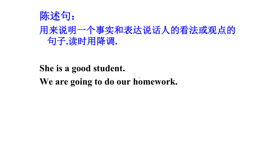 小升初英语总复习语法陈述句完美课件.pptx_第2页