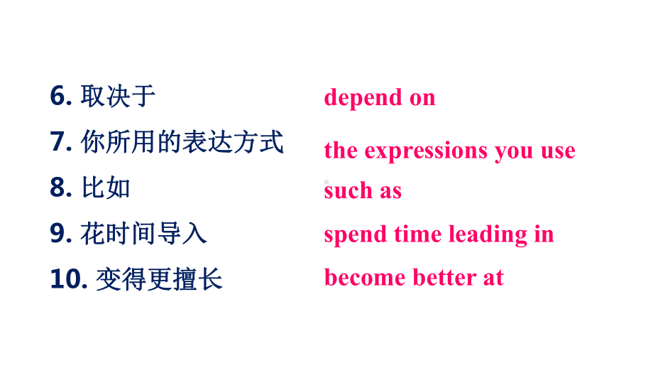 新PEP人教版九年级上册英语Unit-3-Could-you-please-tell-me-where-the-restrooms-areSection-B-3a-3b课件.pptx--（课件中不含音视频）_第3页