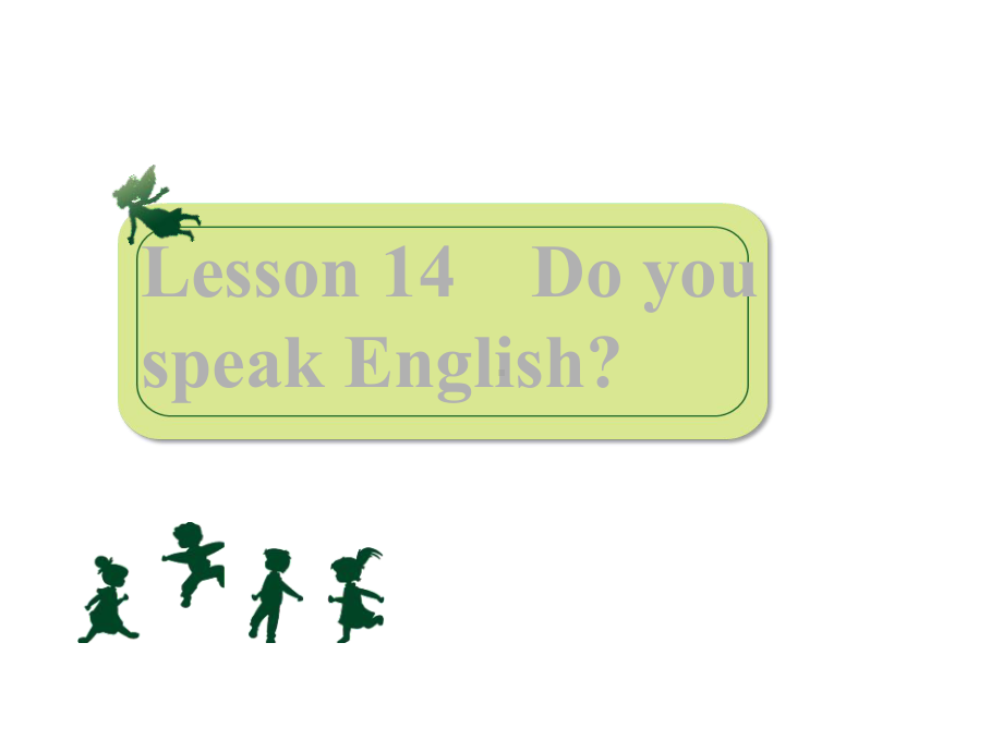 新概念英语第二册Lesson14-Do-you-speak-English(32张)课件.ppt--（课件中不含音视频）_第1页