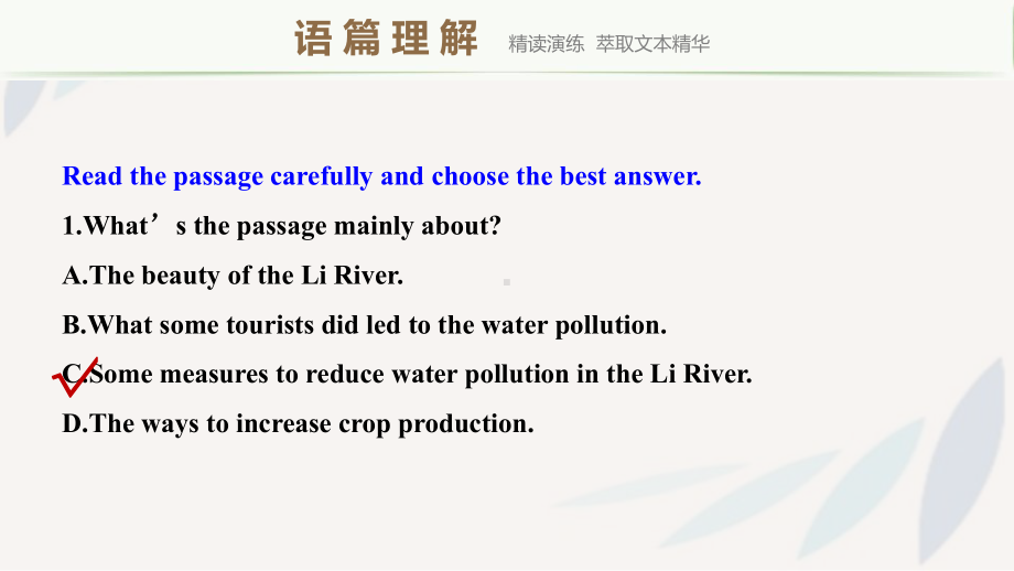 Unit 3 Using Language & Other Parts(ppt课件)-2022新人教版（2019）《高中英语》选择性必修第三册.pptx_第3页