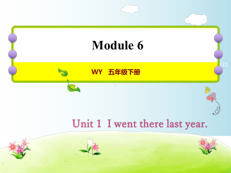 外研社(三起)五年级下册英语-Module-6-Unit1-I-went-there-last-year-课件.ppt--（课件中不含音视频）_第1页