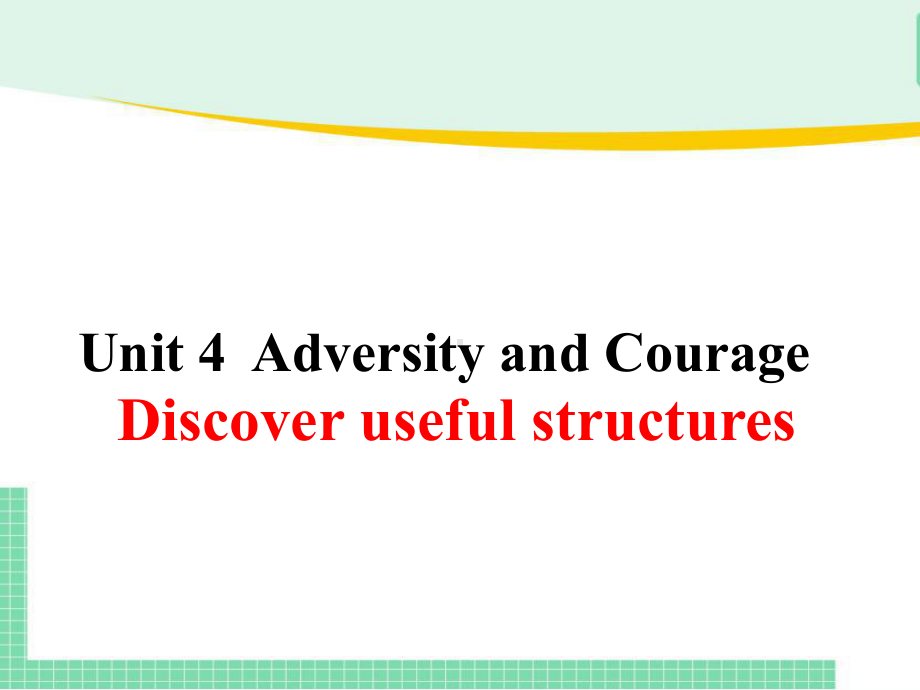 Unit 4 Discovering Useful Structures (ppt课件)-2022新人教版（2019）《高中英语》选择性必修第三册.pptx_第1页