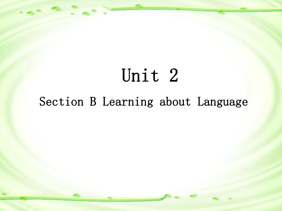 Unit 2 Section B Learning about Language (ppt课件)-2022新人教版（2019）《高中英语》选择性必修第二册.pptx_第1页