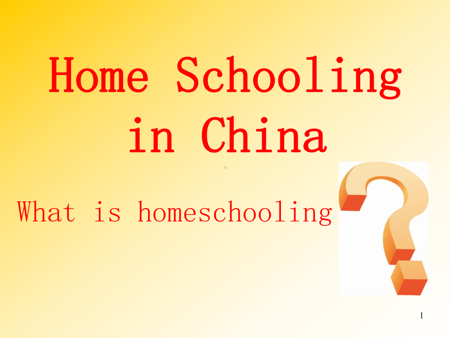 在家上学英文版(homeschooling)课件.ppt_第1页