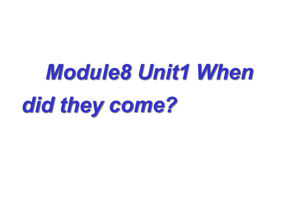 外研版(一年级起点)小学四年级上册-Module-8《Unit-1-When-did-they-come》课件.ppt--（课件中不含音视频）--（课件中不含音视频）_第1页