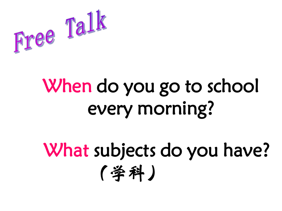 外研版(一年级起点)小学四年级上册-Module-8《Unit-1-When-did-they-come》课件.ppt--（课件中不含音视频）--（课件中不含音视频）_第3页