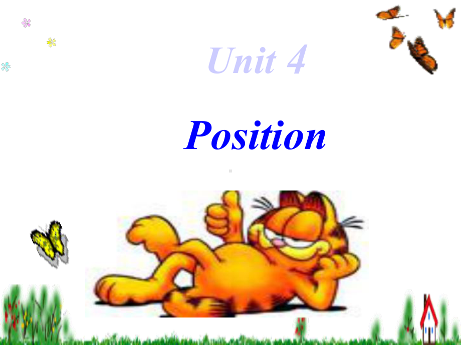 小学英语五年级上册(北师大版三起)Unit-4《Position》公开课课件.ppt（无音视频素材）_第1页