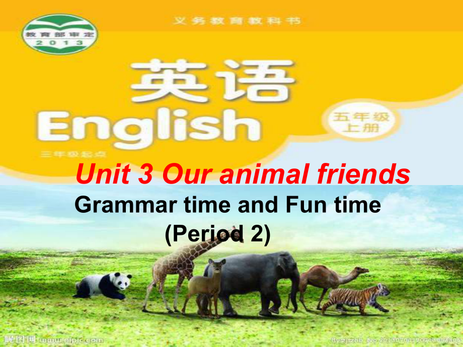 新译林版英语五年级上册第三单元Ouranimalfriends第二课时课件.ppt_第1页